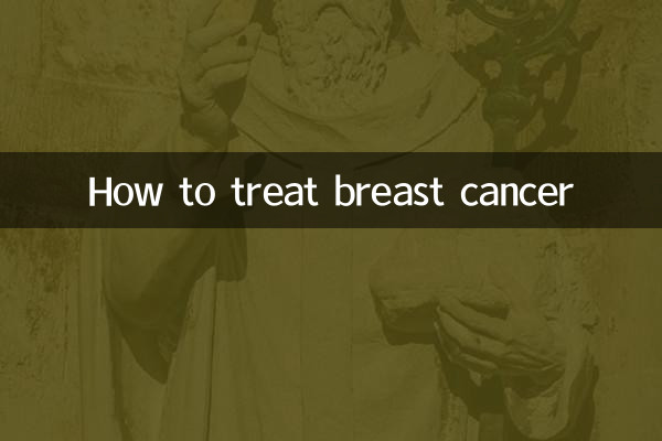 How to treat breast cancer