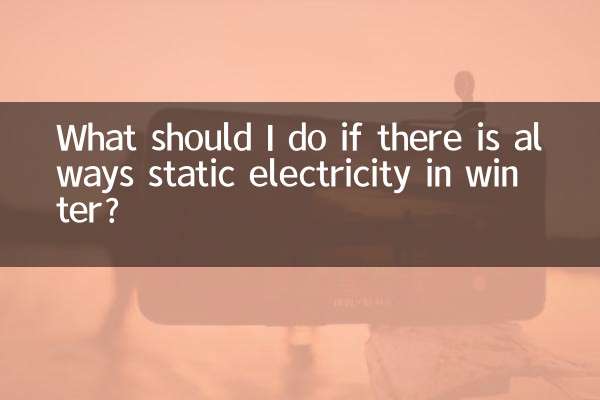 What should I do if there is always static electricity in winter?