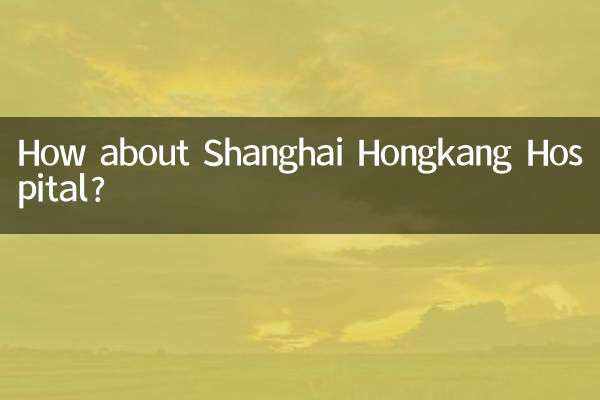 Que tal o Hospital Hongkang de Xangai?