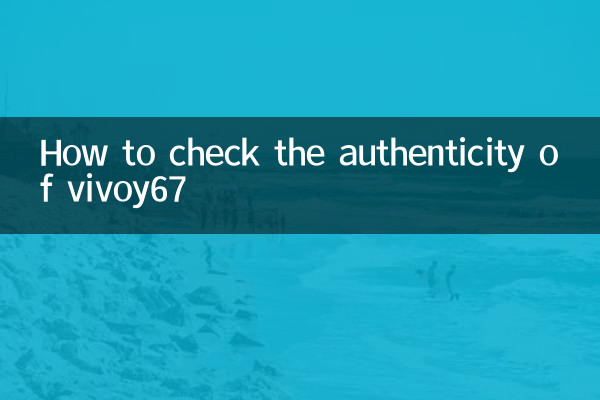 Como verificar a autenticidade do vivoy67