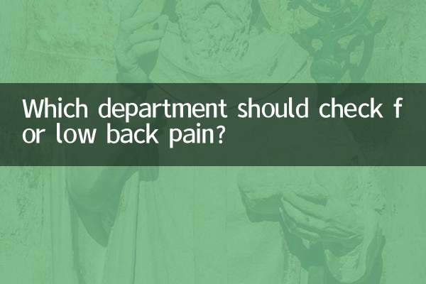 ¿Qué departamento debería comprobar si hay dolor lumbar?