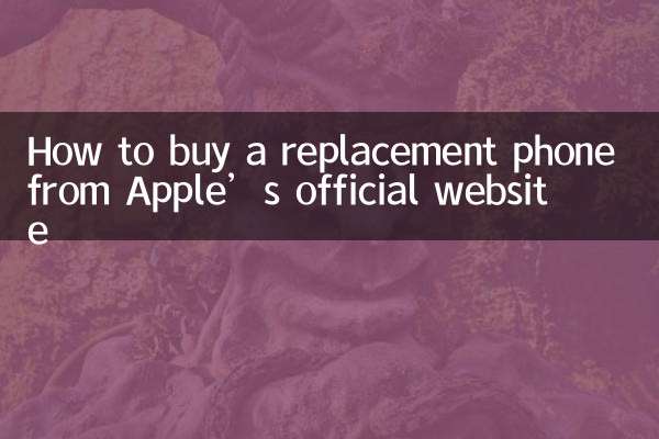 Comment acheter un téléphone de remplacement sur le site officiel d'Apple