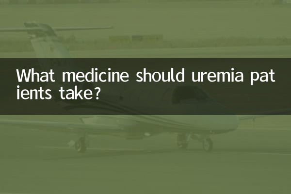 What medicine should uremia patients take?