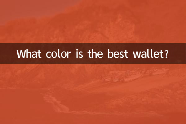 De quelle couleur est le meilleur portefeuille ?