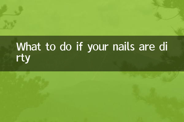 O que fazer se suas unhas estiverem sujas
