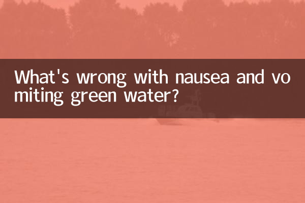 Qual è il problema con la nausea e il vomito verde acqua?