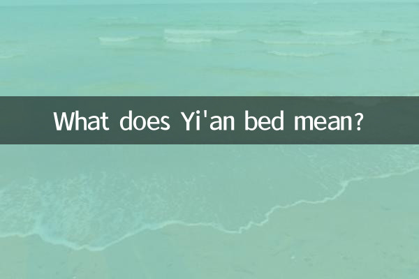 Cosa significa letto Yi'an?