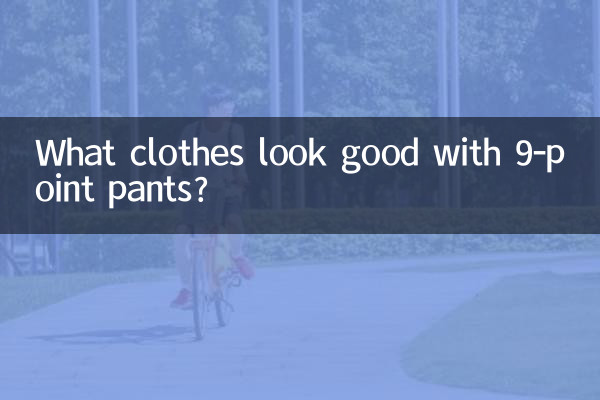 ¿Qué ropa queda bien con un pantalón de 9 puntos?