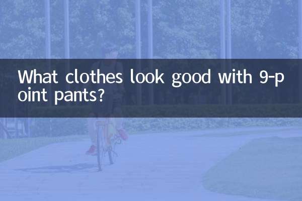 ¿Qué ropa queda bien con un pantalón de 9 puntos?
