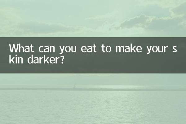 What can you eat to make your skin darker?