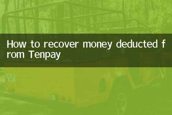 Como recuperar dinheiro deduzido do Tenpay