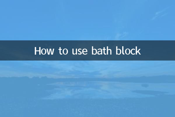 Come utilizzare il blocco da bagno