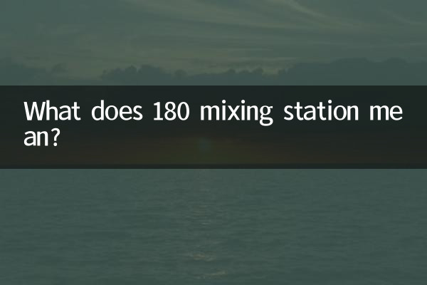 ¿Qué significa estación de mezcla 180?
