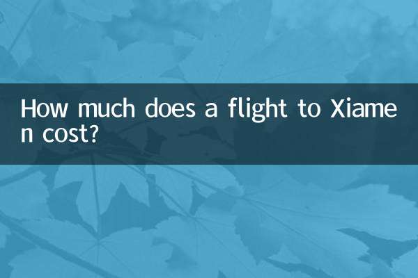 زیامین کی پرواز کی قیمت کتنی ہے؟