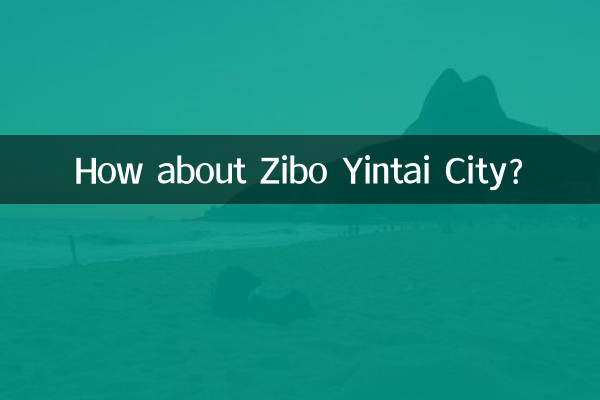 How about Zibo Yintai City?