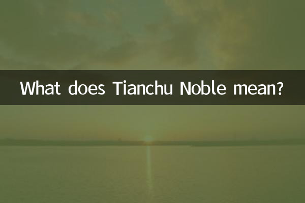 Que veut dire Tianchu Noble ?