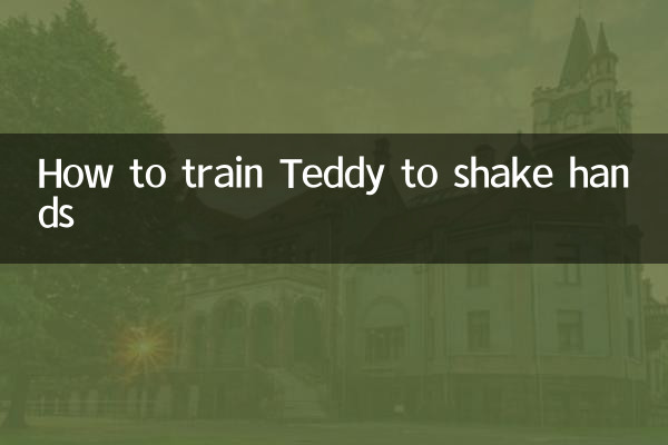 Comment apprendre à Teddy à serrer la main