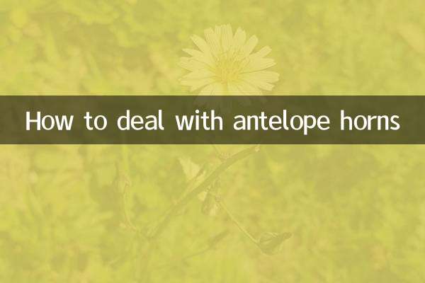 मृग के सींगों से कैसे निपटें