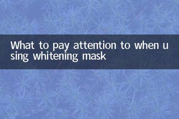 A cosa prestare attenzione quando si utilizza la maschera sbiancante