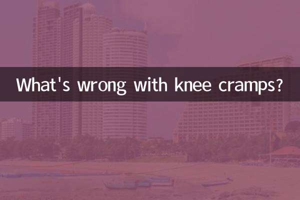 Что плохого в судорогах коленей?