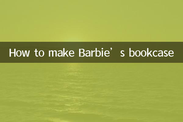 كيفية صنع خزانة كتب باربي