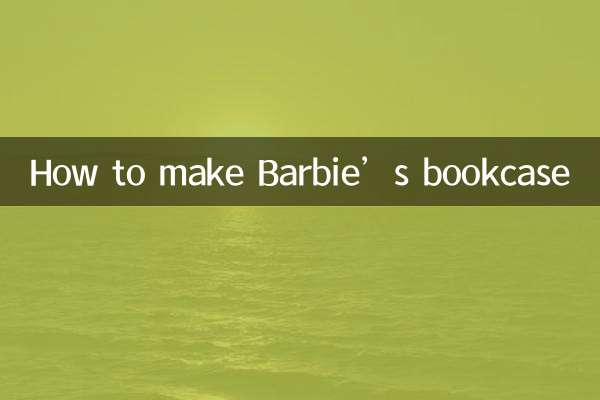 كيفية صنع خزانة كتب باربي