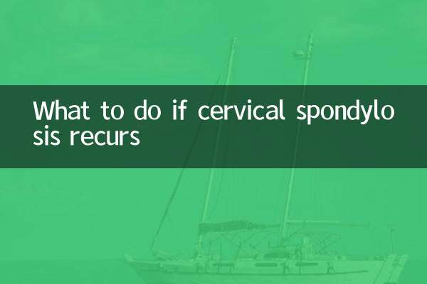 What to do if cervical spondylosis recurs