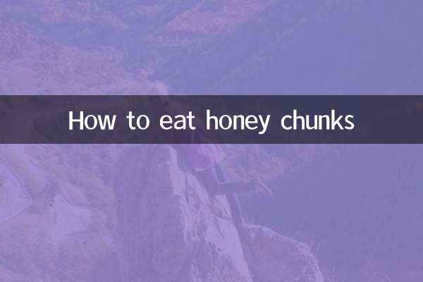 Как есть кусочки меда