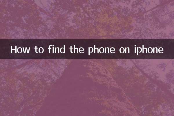 So finden Sie das Telefon auf dem iPhone