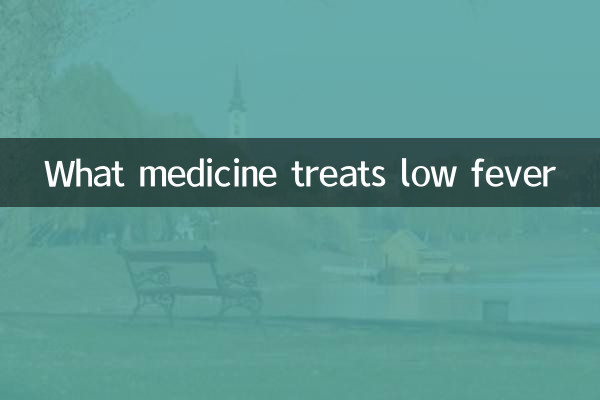 कौन सी दवा हल्के बुखार का इलाज करती है?