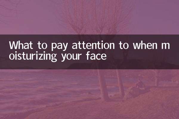 اپنے چہرے کو نمی بخش کرتے وقت کس چیز پر توجہ دی جائے