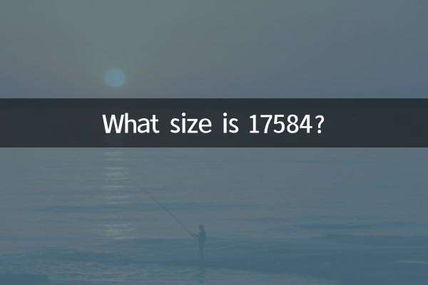 Какой размер 17584?