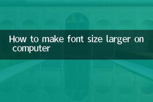 How to make font size larger on computer