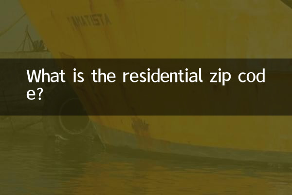 What is the residential zip code?