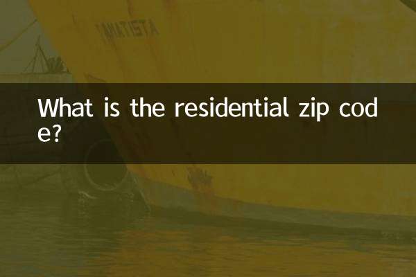 What is the residential zip code?