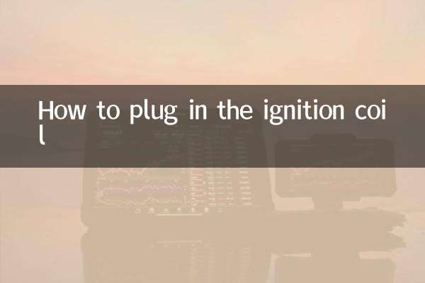How to plug in the ignition coil