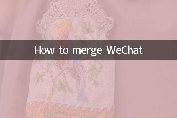 How to merge WeChat