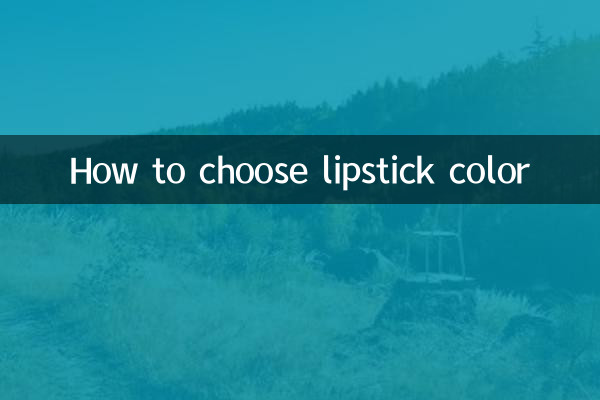 How to choose lipstick color
