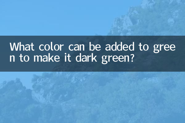 چه رنگی را می توان به سبز اضافه کرد تا سبز تیره شود؟