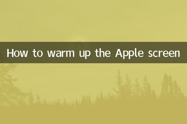 Cómo calentar la pantalla de Apple