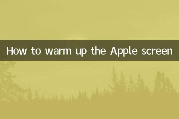 Cómo calentar la pantalla de Apple