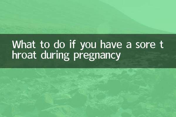 Что делать, если болит горло во время беременности