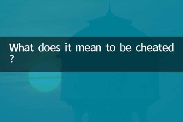 فریب خوردن یعنی چی؟