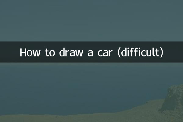 How to draw a car (difficult)