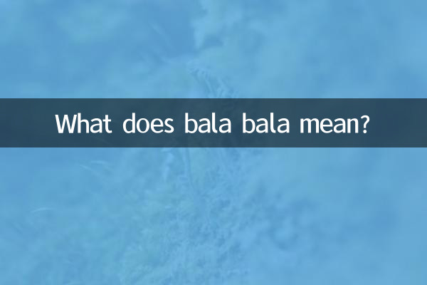 발라발라은 무슨 뜻인가요?