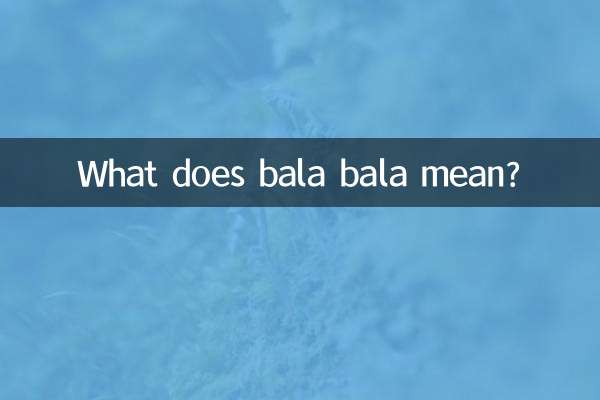 발라발라은 무슨 뜻인가요?