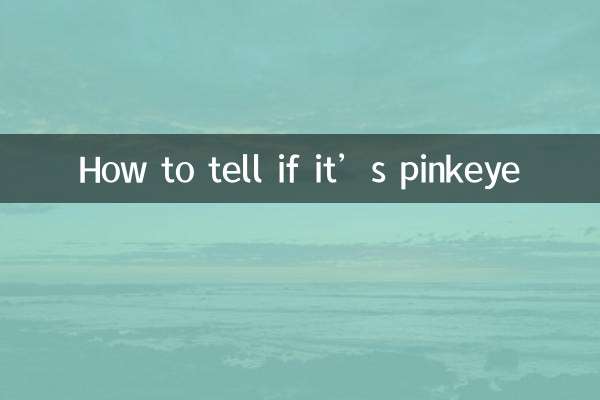 Como saber se é conjuntivite