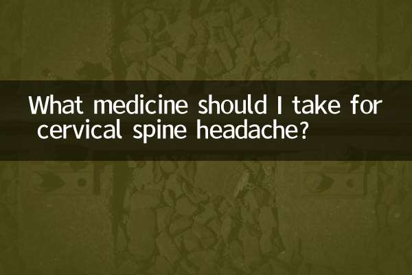 Какое лекарство следует принимать от головной боли в шейном отделе позвоночника?