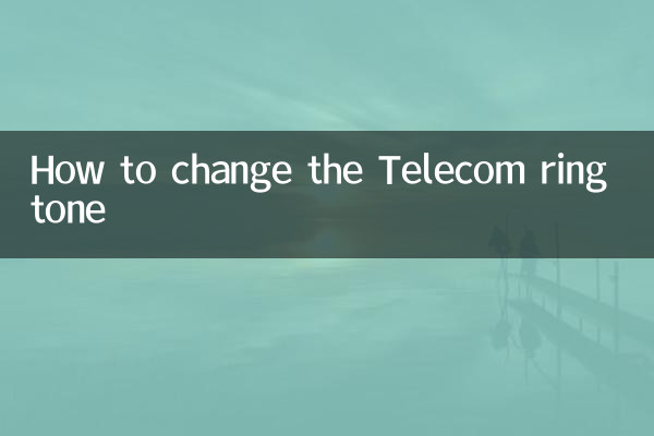 How to change the Telecom ring tone