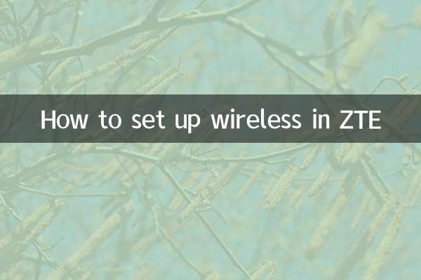 How to set up wireless in ZTE